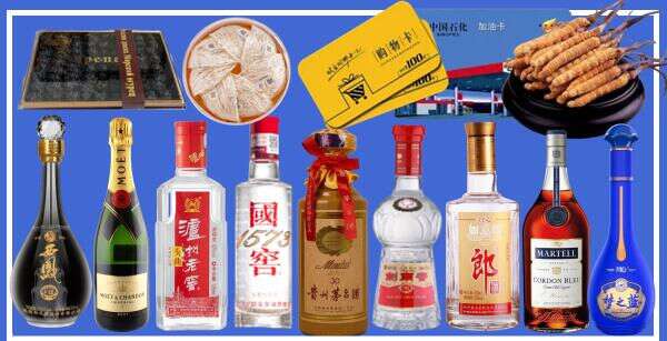 鄂尔多斯鄂托克旗鑫全烟酒经营部