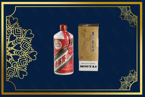 高价求购：鄂尔多斯鄂托克旗茅台巽风酒回收吗？