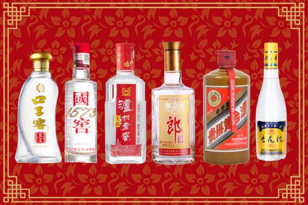 鄂尔多斯鄂托克旗回收名酒