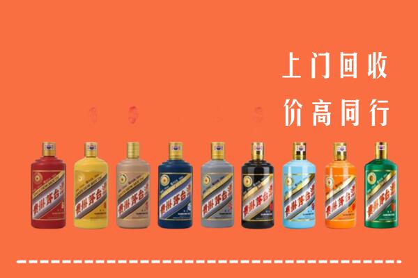 鄂尔多斯鄂托克旗回收茅台酒