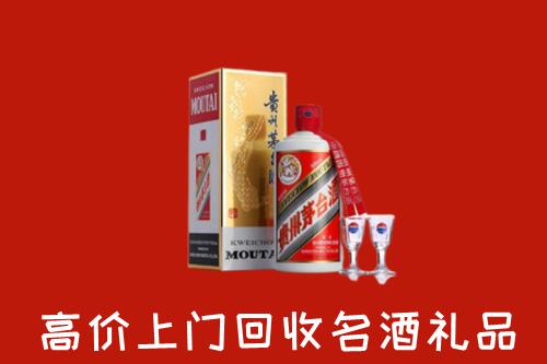 鄂尔多斯鄂托克旗回收茅台酒