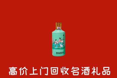 高价求购：鄂尔多斯鄂托克旗回收24节气茅台酒
