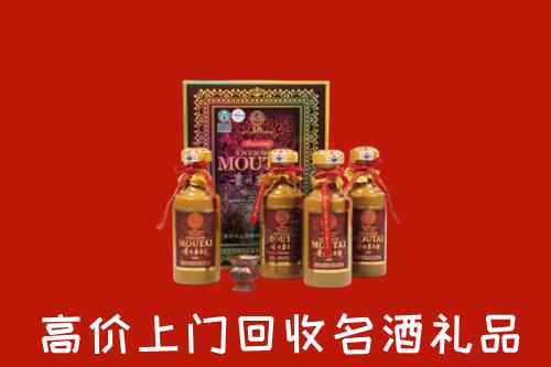 鄂尔多斯鄂托克旗回收50年茅台酒