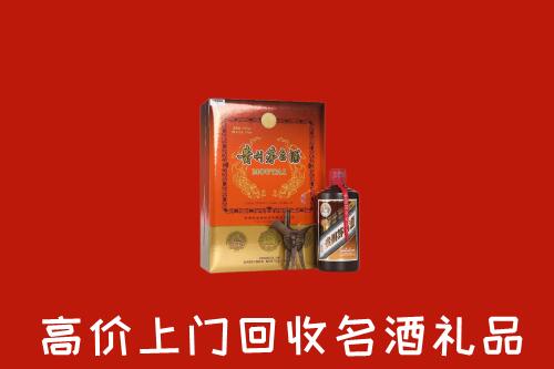鄂尔多斯鄂托克旗回收贵宾特制茅台酒