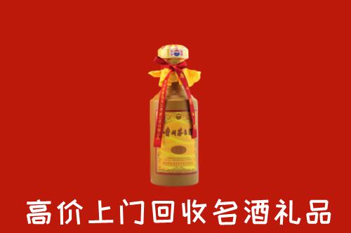 鄂尔多斯鄂托克旗回收十五年茅台酒