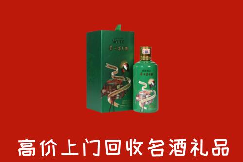鄂尔多斯鄂托克旗回收出口茅台酒