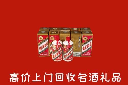 收购行情：鄂尔多斯鄂托克旗回收年份茅台酒