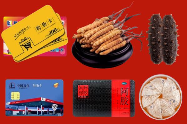 鄂尔多斯鄂托克旗回收礼品
